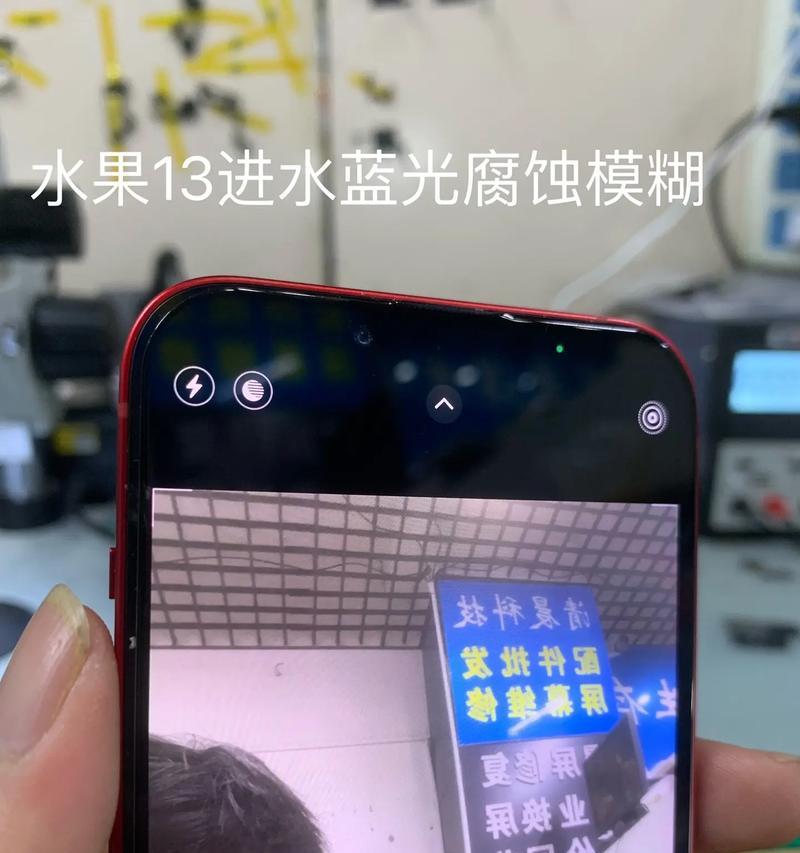 手机摄像头区域发黄的原因是什么？