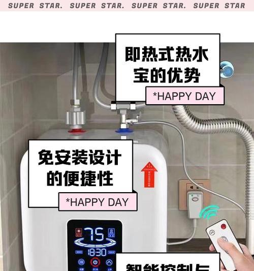 热宝热水器怎么拆开？