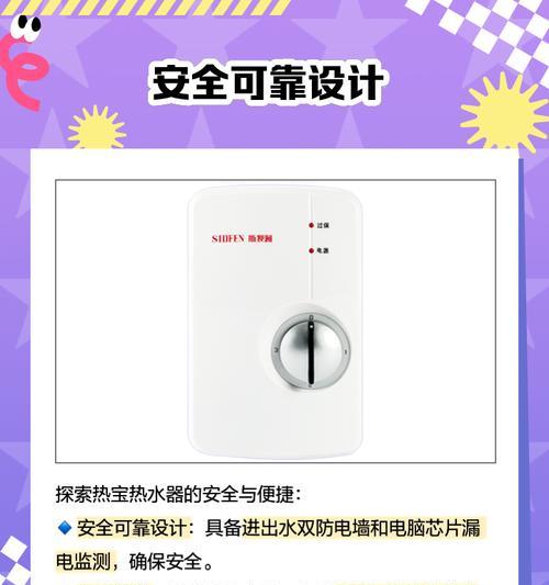 热宝热水器怎么拆开？