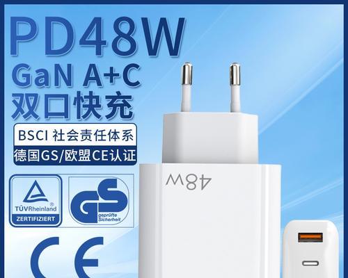 充电器英文怎么说？如何正确表达？