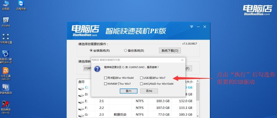 清城区电脑配件店在哪里？如何快速找到最近的电脑配件店？