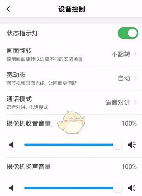 内设摄像头手机无法使用怎么办？常见故障排除方法？