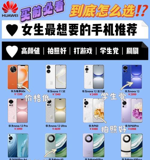 内设摄像头手机无法使用怎么办？常见故障排除方法？
