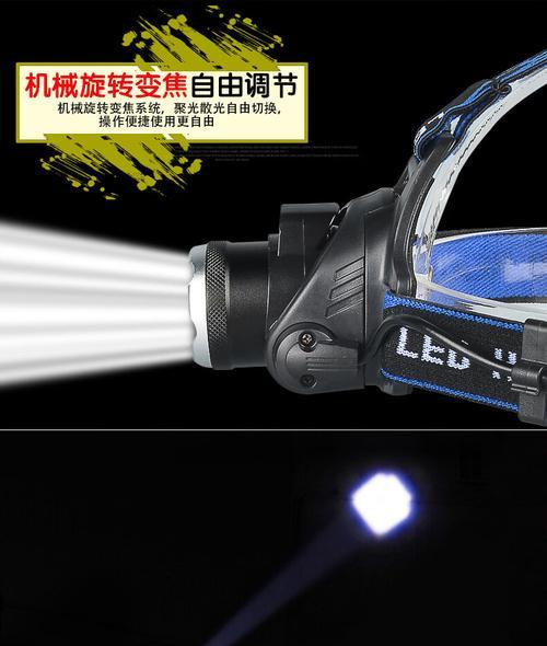 安全帽专用头灯充电器的种类有哪些？如何选择合适的头灯充电器？