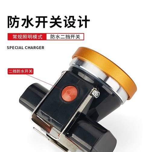 安全帽专用头灯充电器的种类有哪些？如何选择合适的头灯充电器？