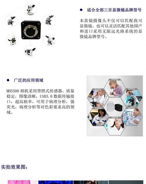 索尼相机安装摄像头视频教程？安装过程中应注意什么？