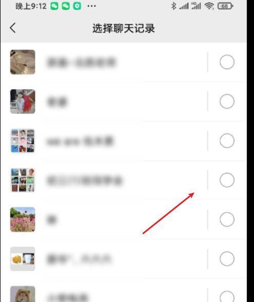 安卓手机怎么授权苹果手机游戏？授权步骤和注意事项是什么？