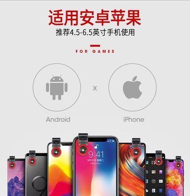 安卓手机怎么授权苹果手机游戏？授权步骤和注意事项是什么？