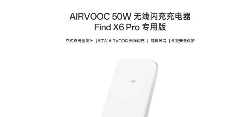 魅族无线充电器功率是多少瓦？如何选择合适的充电器？