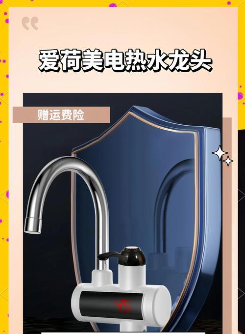 电热水器清洗推荐使用什么药剂？