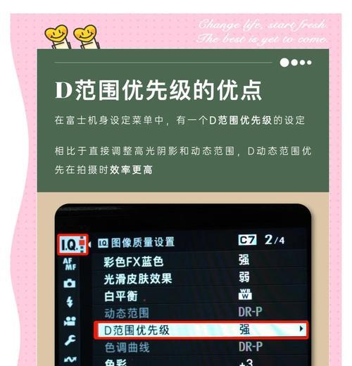 索尼相机af对焦优先怎么设置？对焦优先的好处是什么？