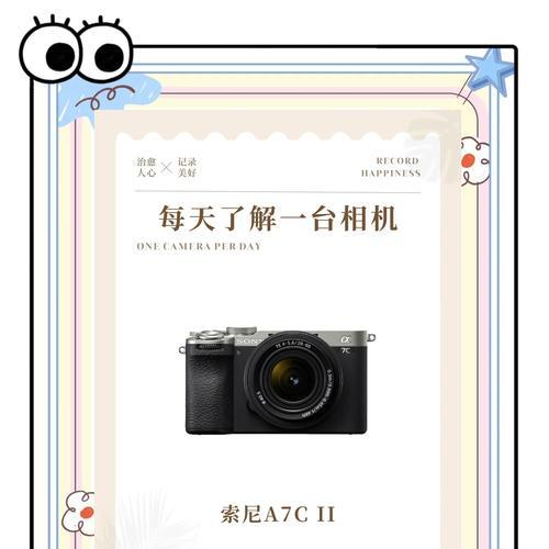 索尼相机af对焦优先怎么设置？对焦优先的好处是什么？