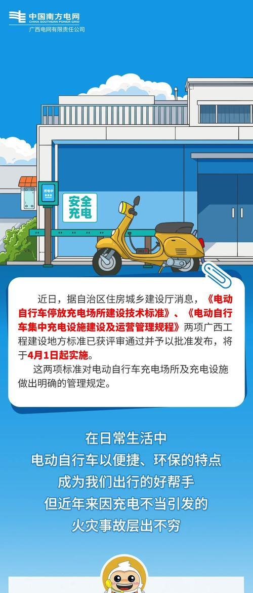 充电器为何容易损坏？如何防止？