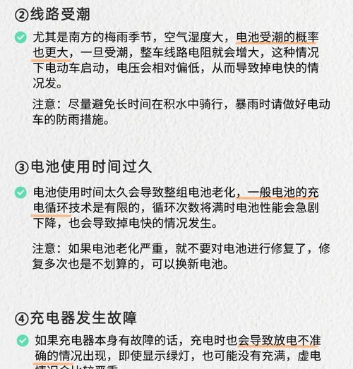 充电器为何容易损坏？如何防止？