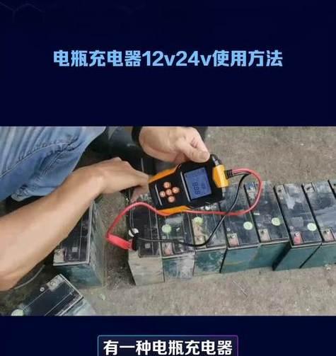 汽车充电器带电池电压是多少？适用范围如何？