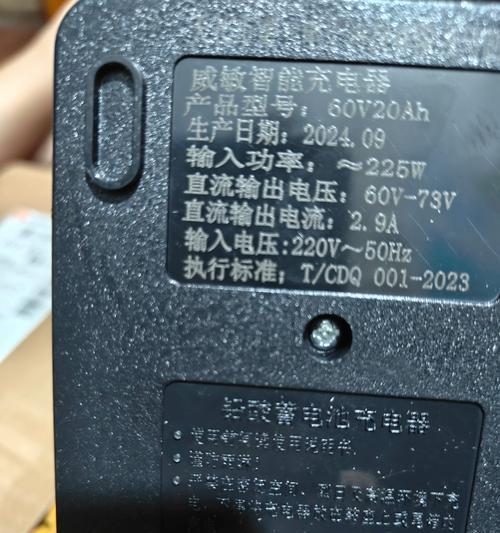 汽车充电器带电池电压是多少？适用范围如何？