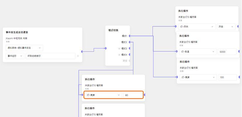 小米中枢网关的配置步骤是什么？