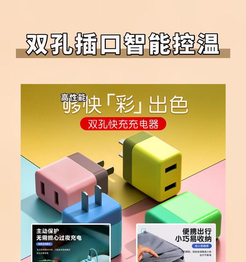 神炉应该使用哪种充电器？
