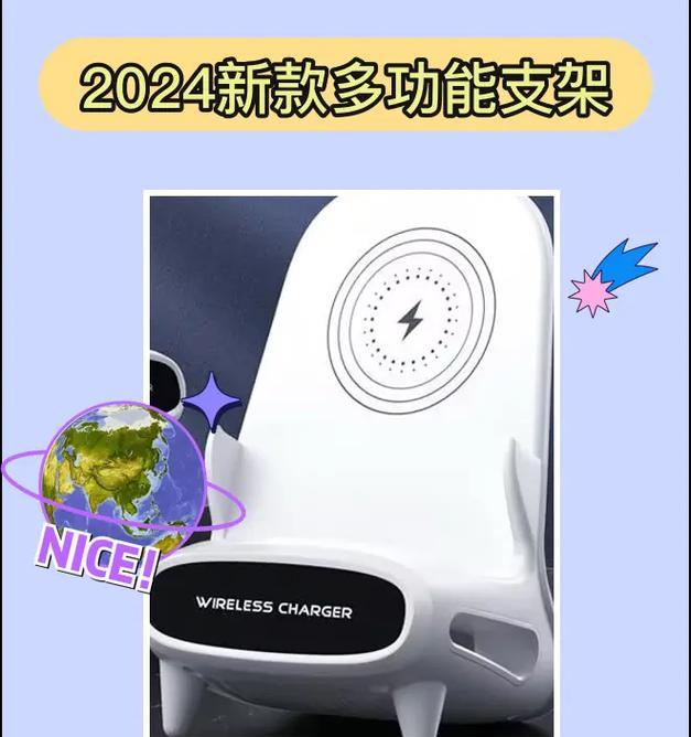 神炉应该使用哪种充电器？