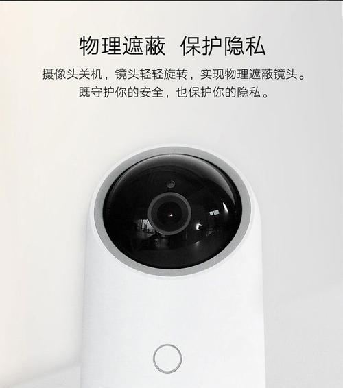 手机店直播华为摄像头开启方法？步骤是什么？