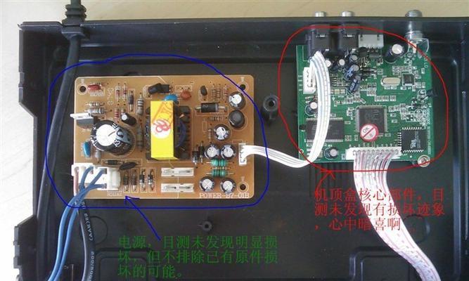 数码机电视机顶盒的使用教程是什么？使用过程中如何解决故障？
