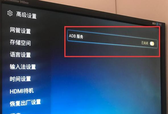 数码机电视机顶盒的使用教程是什么？使用过程中如何解决故障？