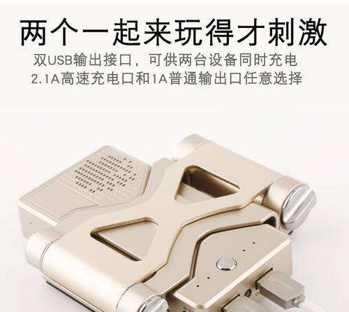 移动电源蓝牙音响箱连接方法是什么？
