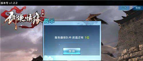 电脑快乐玩服务器的登录方法是什么？如何设置游戏参数？