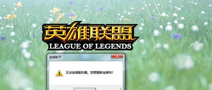 电脑快乐玩服务器的登录方法是什么？如何设置游戏参数？