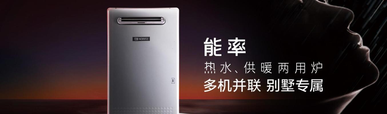 先锋热水器报错f1是什么原因？如何解决先锋热水器报错f1？