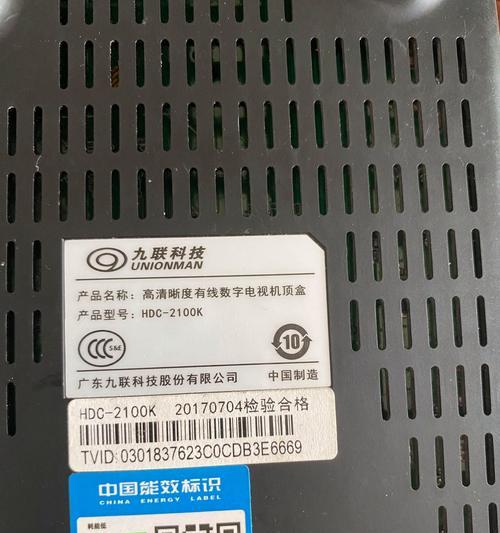 矿机如何刷机顶盒？使用过程中遇到问题如何解决？
