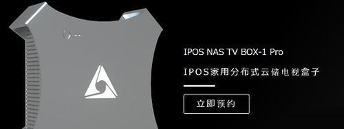 矿机如何刷机顶盒？使用过程中遇到问题如何解决？