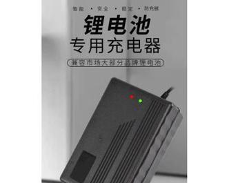 电动车充电器功率多少瓦合适？如何选择合适的充电器？