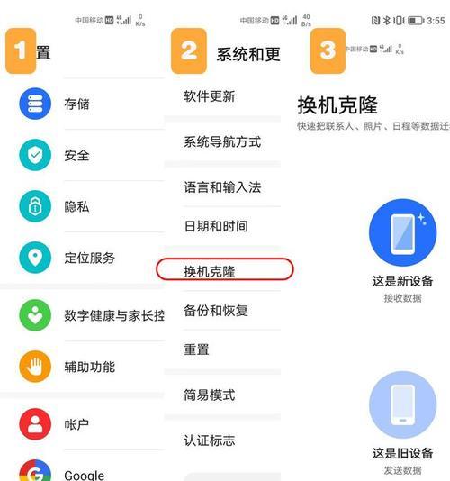 荣耀手机附带充电器的设置方法是什么？