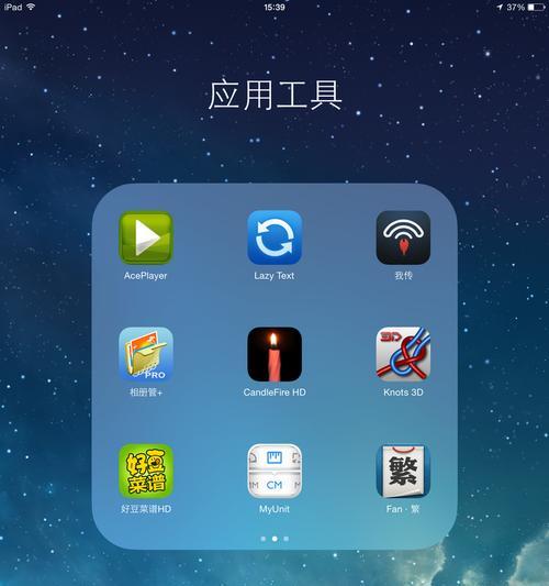 移动硬盘在播放器上的设置方法是什么？
