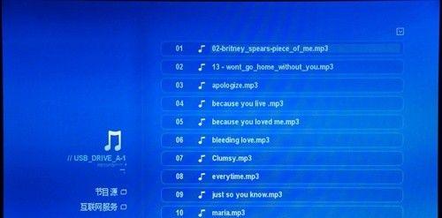 移动硬盘在播放器上的设置方法是什么？