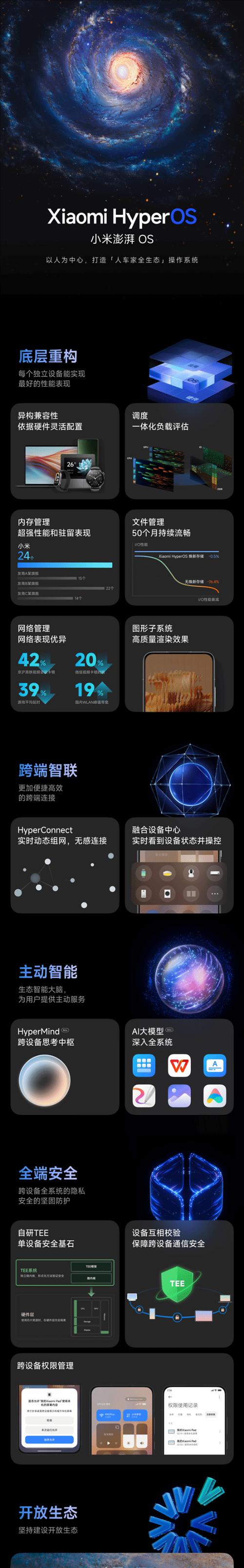 网络推送音箱设置步骤是什么？