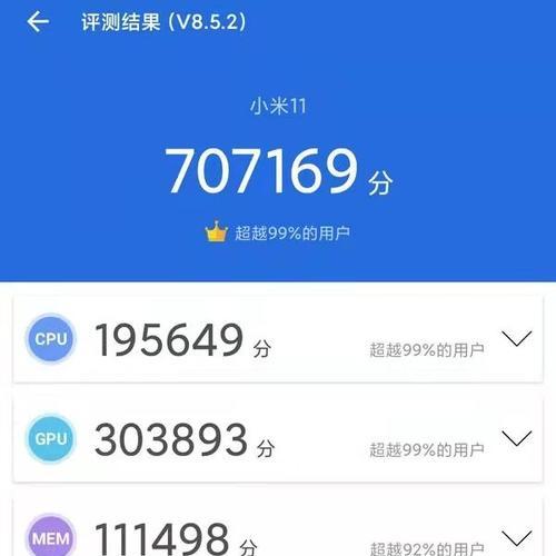 小米11限制功耗的方法是什么？限制后性能如何？