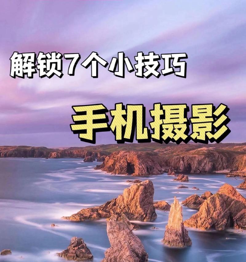 卡片单反相机的使用技巧是什么？如何拍摄高质量照片？
