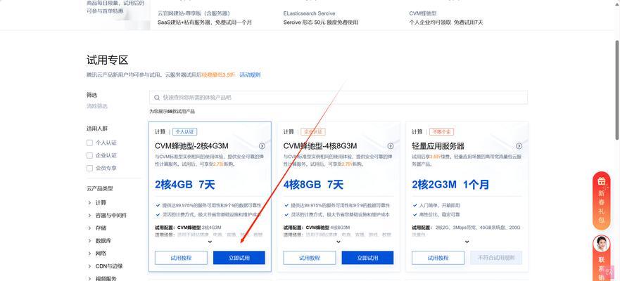 云服务器不使用时需要停止吗？原因是什么？