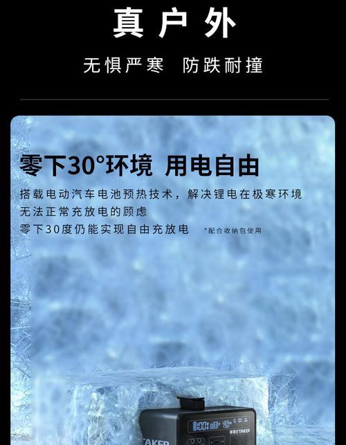 移动电源接音响出现噪音的原因是什么？如何解决？