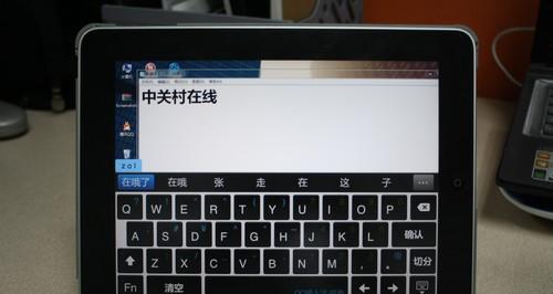 视频如何设置为平板电脑壁纸？