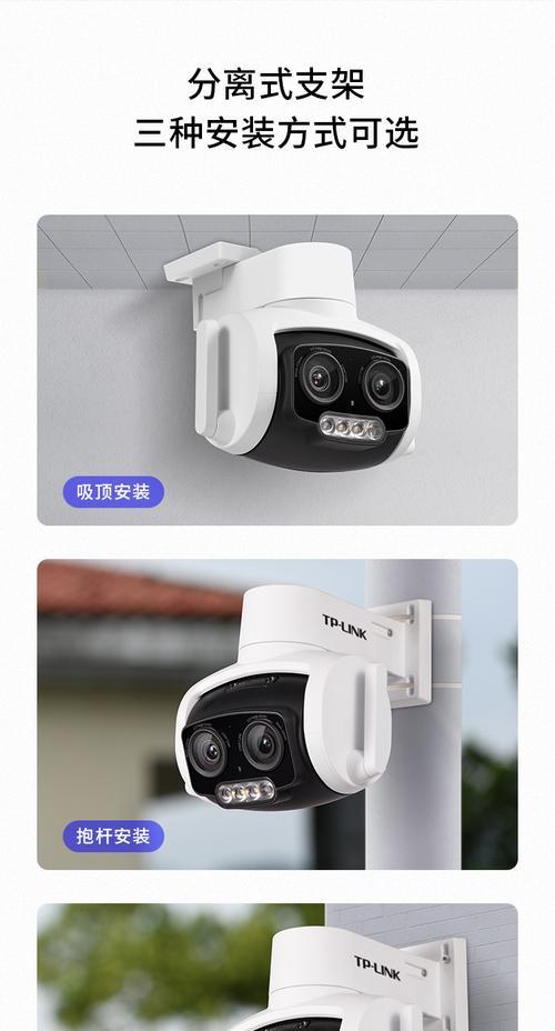 普联摄像头无网络如何用手机设置？
