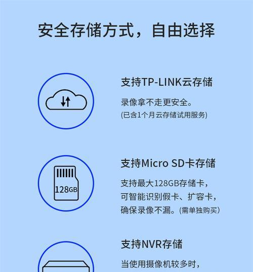 普联摄像头无网络如何用手机设置？