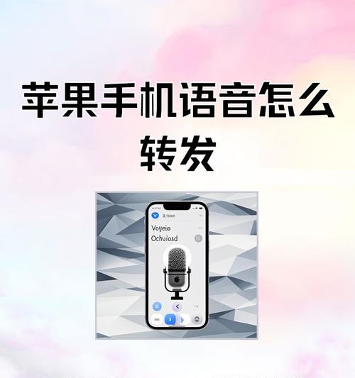 苹果手机上面如何留言？留言功能有哪些使用技巧？