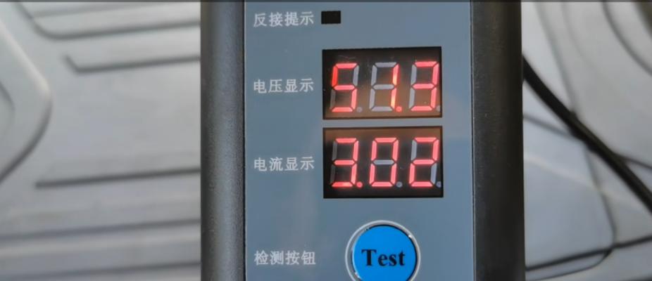 低速电动车充电器安数选择标准？