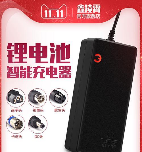 低速电动车充电器安数选择标准？