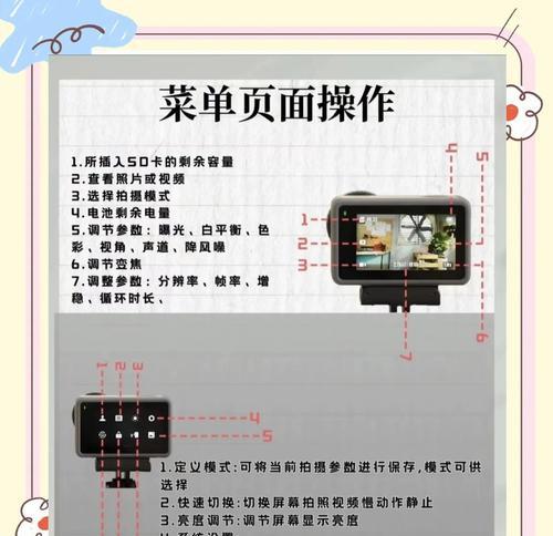多功能充电器充电相机操作方法？