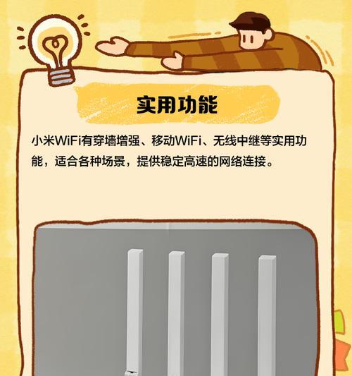 小星路由器无线中继设置步骤是什么？如何配置？