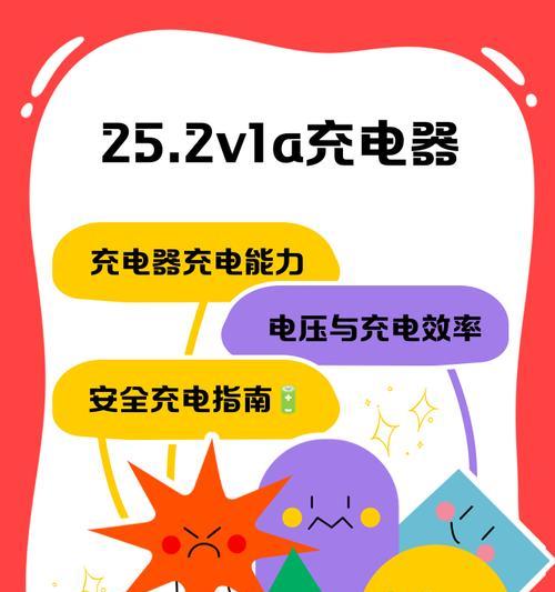 充电器0.85a输出功率是多少瓦？